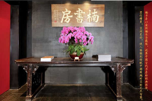 楠書房 楠書房