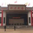 賈罕村 賈罕村