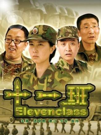 時光(中國內地男演員) 時光(中國內地男演員)