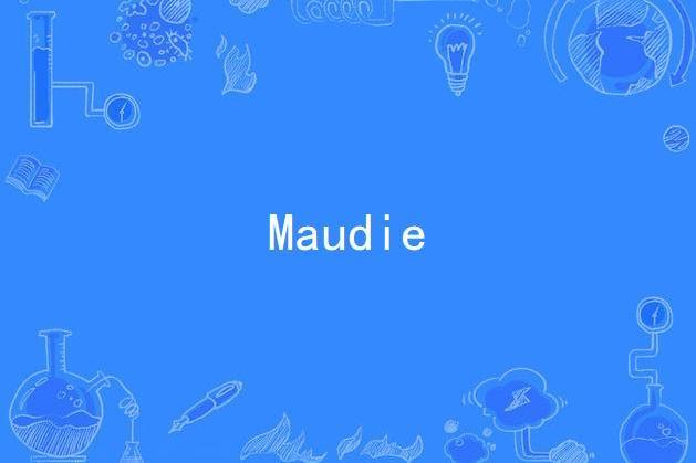 Maudie(Thomas Fersen演唱的歌曲) Maudie(Thomas Fersen演唱的歌曲)