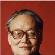 杜錫鈺 杜錫鈺