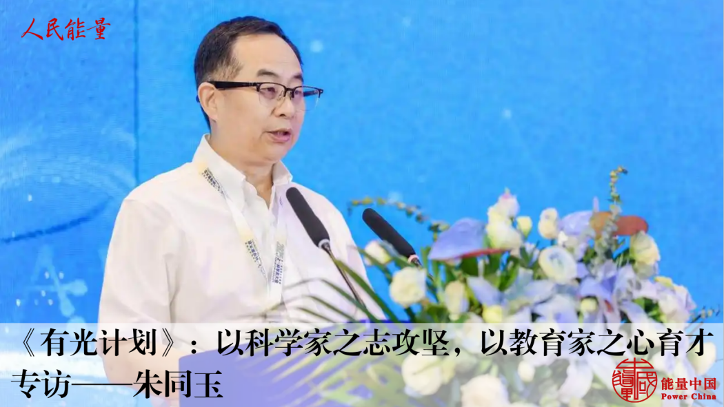 有光計畫 有光計畫