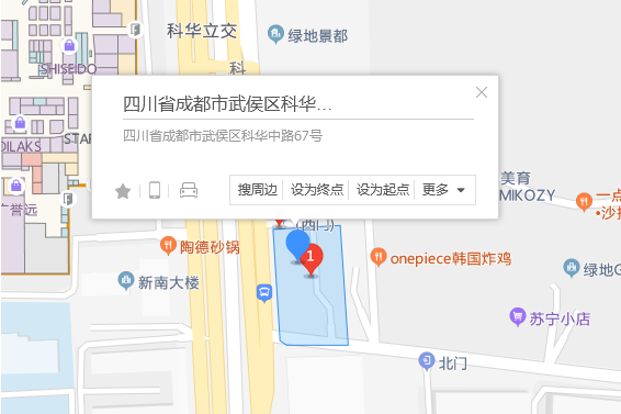 科華中路67號 科華中路67號