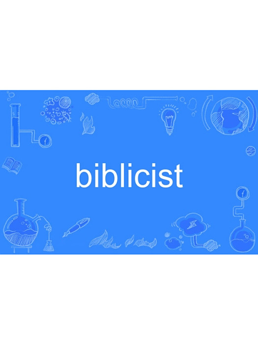 biblicist biblicist