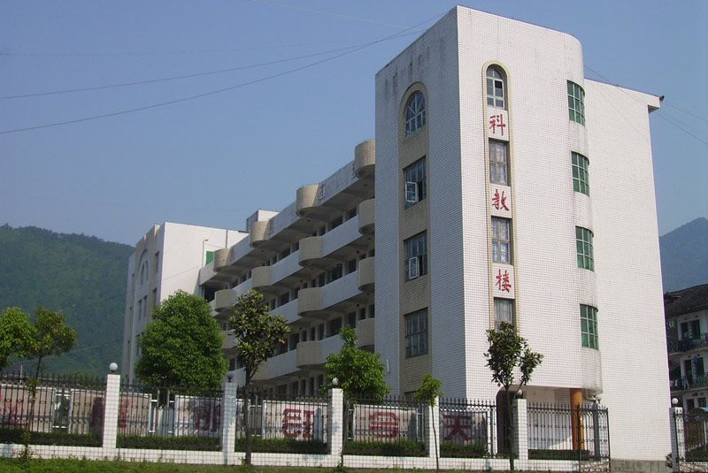 仙溪鎮中學 仙溪鎮中學