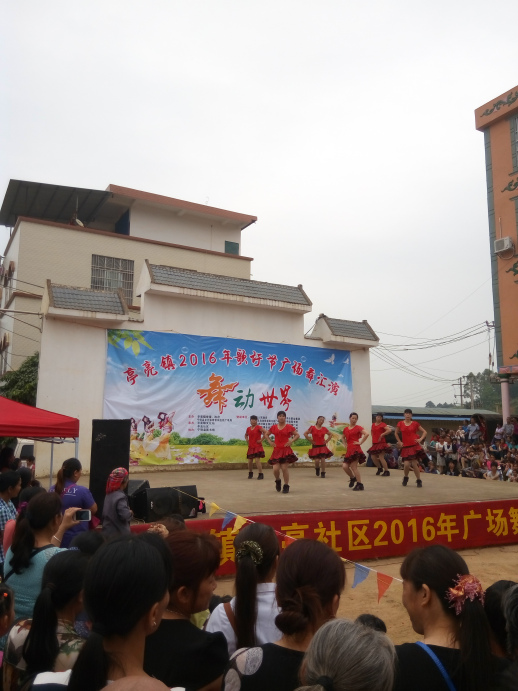 亭亮鎮(亭亮鄉)