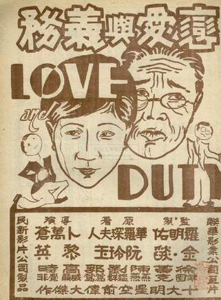 金焰(演員) 金焰(演員)