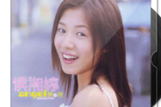 兩個冬天(侯湘婷演唱的歌曲) 兩個冬天(侯湘婷演唱的歌曲)