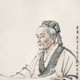 張仲景(醫聖（張仲景稱號）)