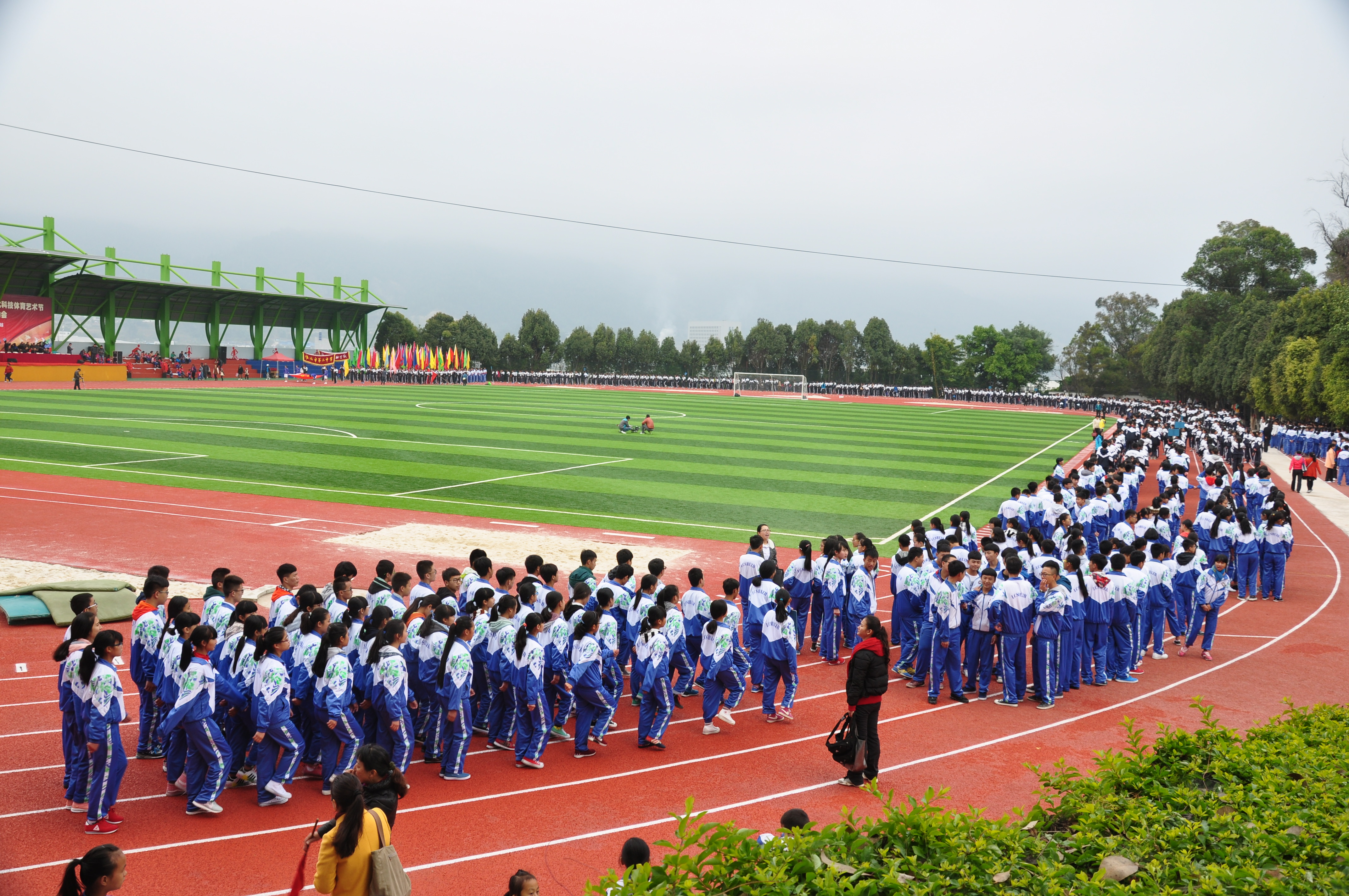 臨滄市第二中學