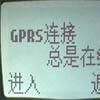永遠線上 永遠線上