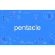 pentacle pentacle