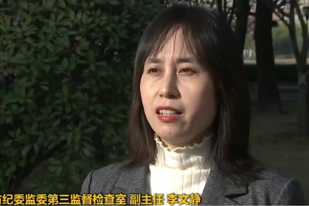 李文靜(陝西省紀委監委第三監督檢查室副主任) 李文靜(陝西省紀委監委第三監督檢查室副主任)