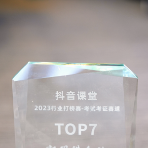 郭玥