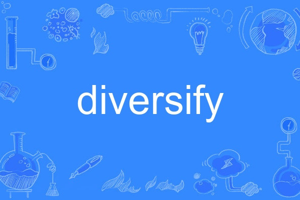 diversify