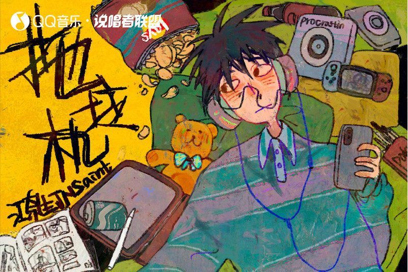 拖拉機(江奈生演唱歌曲) 拖拉機(江奈生演唱歌曲)