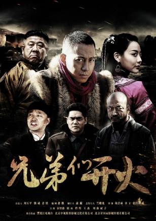 王迅 王迅