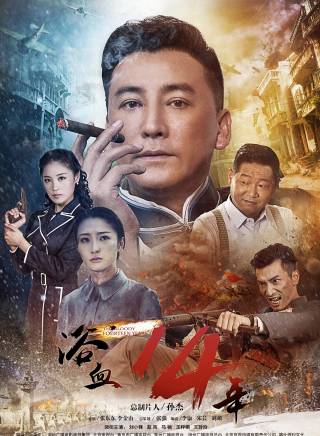 潘承志