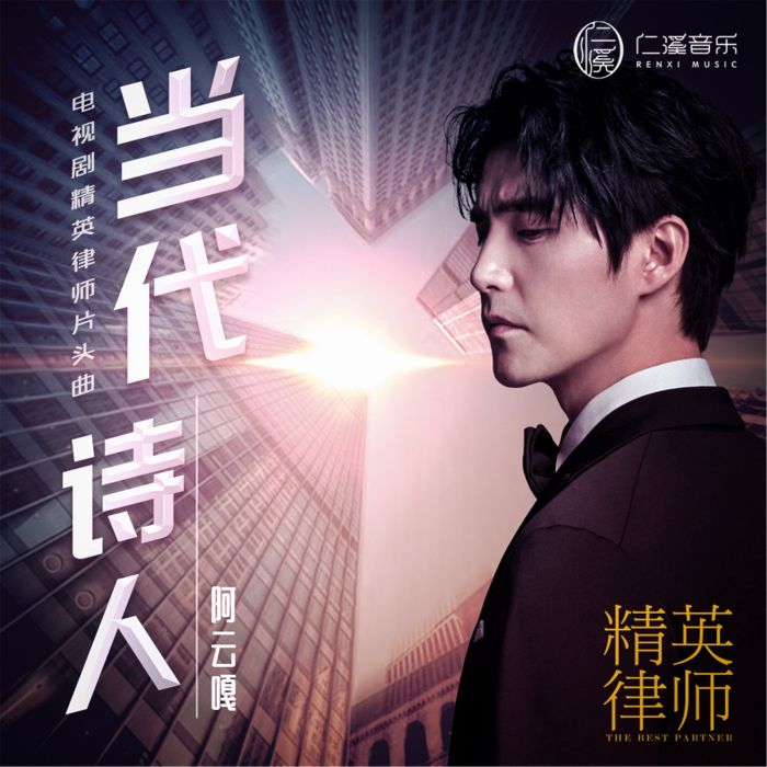 當代詩人 當代詩人