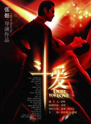 鐘漢良 鐘漢良