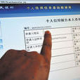 Dr(財務術語) Dr(財務術語)