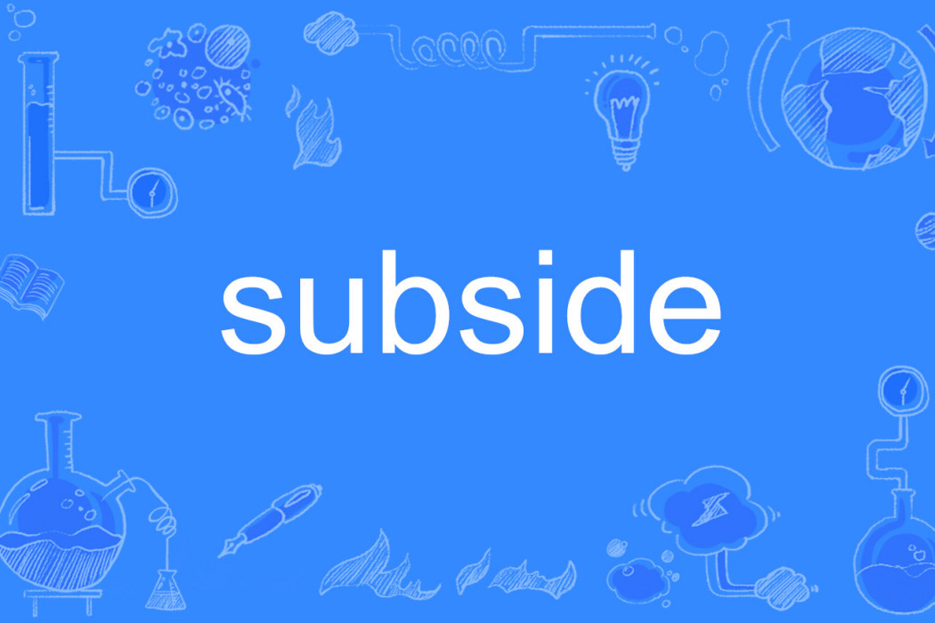 subside subside