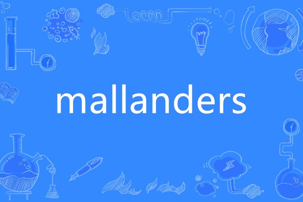 mallanders mallanders