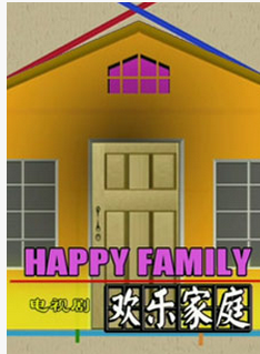 趙保樂 趙保樂