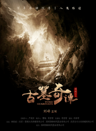 劉靜怡(中國內地女演員、歌手、模特) 劉靜怡(中國內地女演員、歌手、模特)