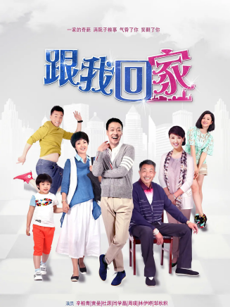 黃曼(中國內地女演員)