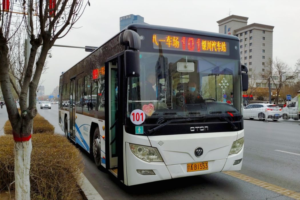 銀川公交101路 銀川公交101路