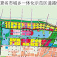 孟軻街 孟軻街