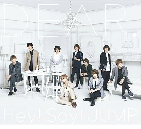 DEAR.(Hey!Say!JUMP發行的專輯) DEAR.(Hey!Say!JUMP發行的專輯)