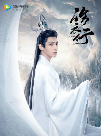 羅雲熙
