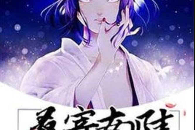 桑寄南陵 桑寄南陵