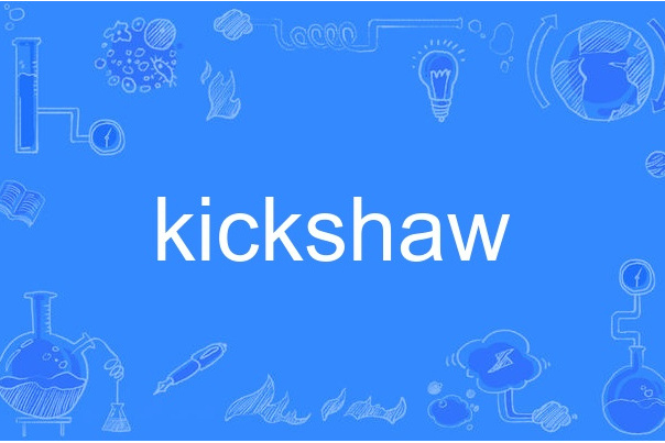 kickshaw kickshaw