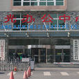 曙光街道 曙光街道