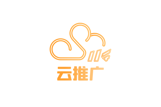 雲推廣(成都翼聯科技有限公司開發的小程式) 雲推廣(成都翼聯科技有限公司開發的小程式)
