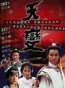 郭晉安(郭阿安) 郭晉安(郭阿安)