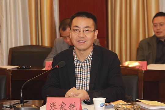 張家銑 張家銑