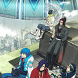 Dramatical Murder(日本NAZ製作的改編電視動畫) Dramatical Murder(日本NAZ製作的改編電視動畫)