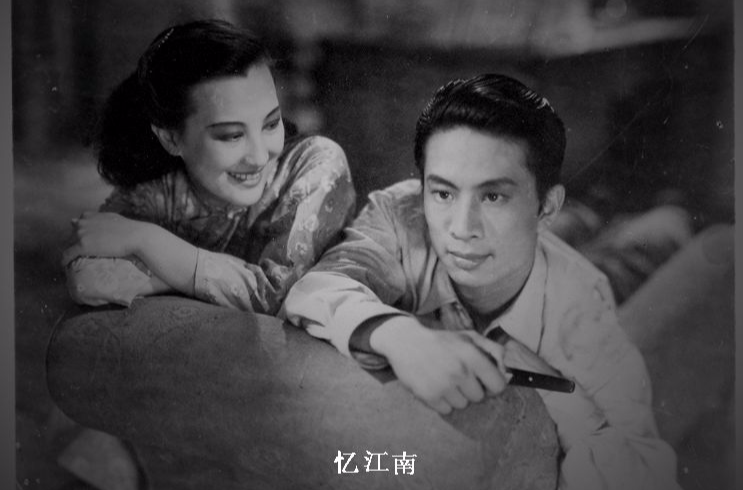憶江南(1947年應雲衛、吳天執導電影)