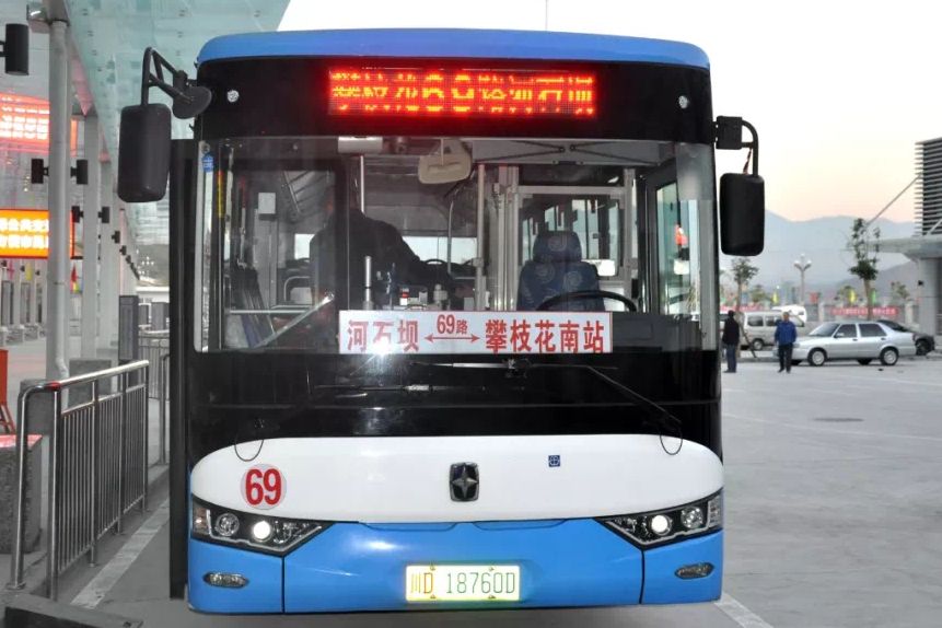 攀枝花公交69路 攀枝花公交69路