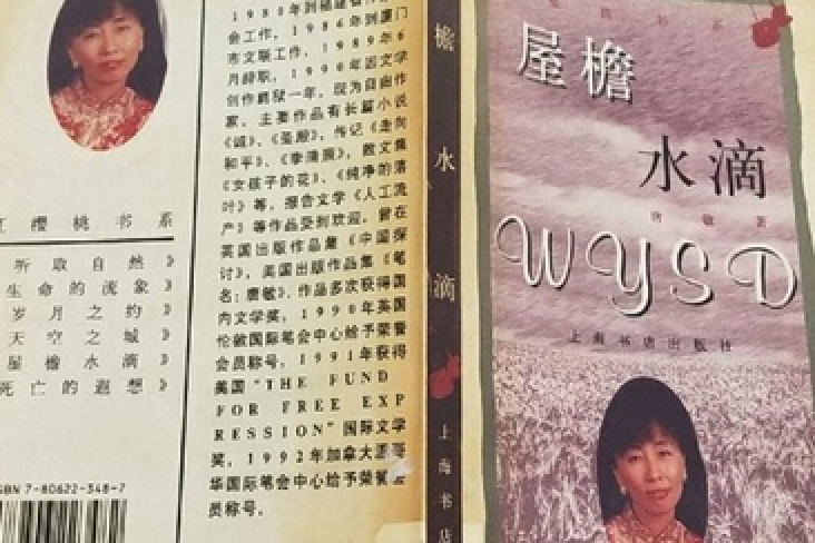屋檐水滴