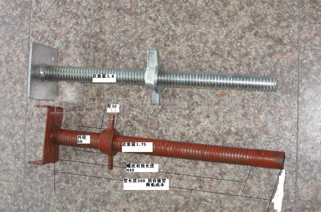 建築用頂托 建築用頂托