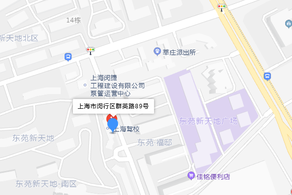 群英路89號 群英路89號