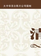 鮑方 鮑方
