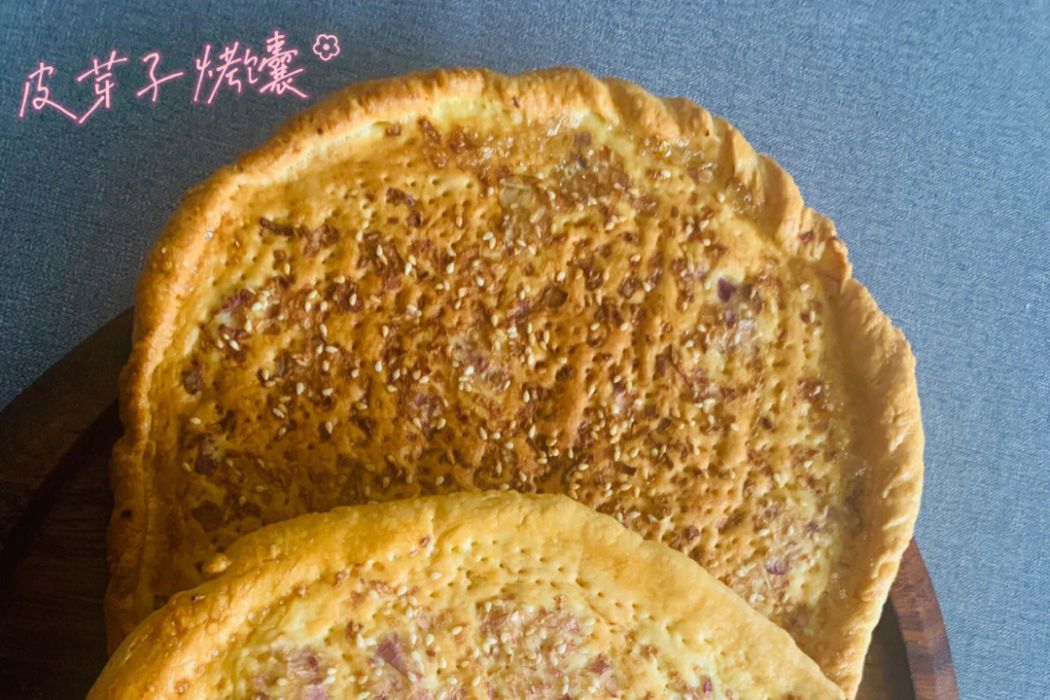 皮牙子饢 皮牙子饢