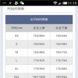 樂途拍鞋 樂途拍鞋