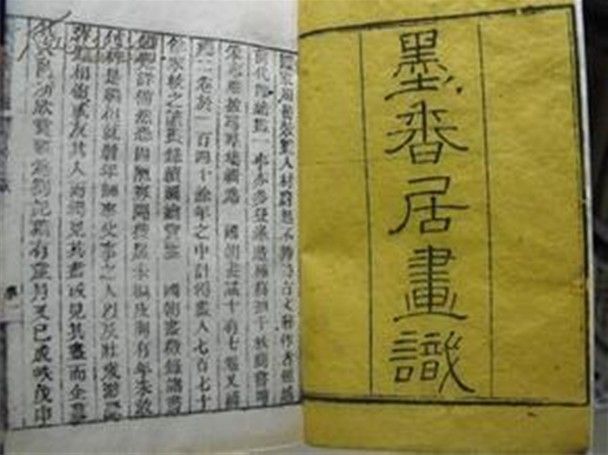金鏞(清朝畫家:金鏞) 金鏞(清朝畫家:金鏞)